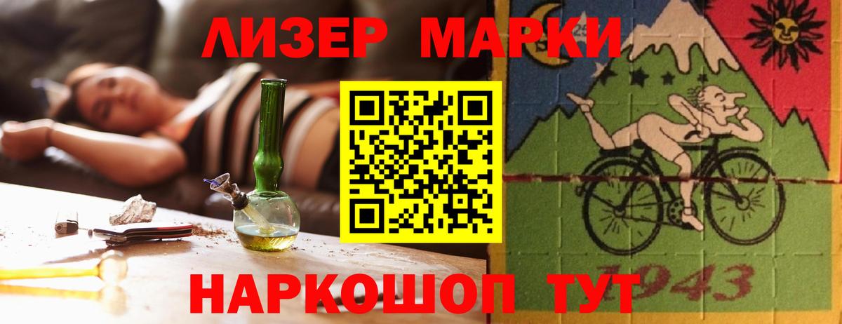 Рыбинск  ЛСД экстази ecstasy  LSD-25 экстази  Вход с VPN 