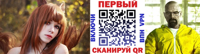 МЕТАМФЕТАМИН пудра Рыбинск