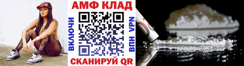 hydra ссылка  Рыбинск  Первитин Декстрометамфетамин 99.9% 