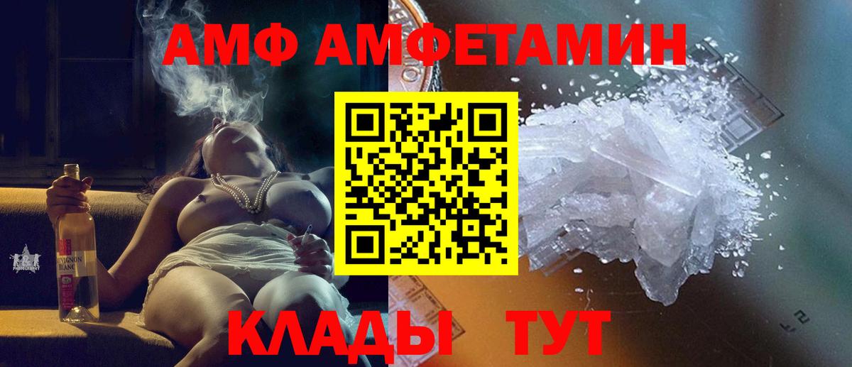 Бошки Шишки  Alpha PVP СК   Меф кристаллы  COCAIN  Гашиш  Рыбинск  Вход с VPN 