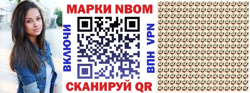 что такое наркотик  Рыбинск  Марки NBOMe 1,8мг 