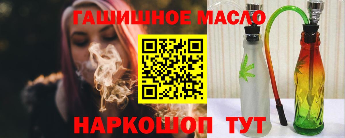 Дистиллят ТГК концентрат Рыбинск